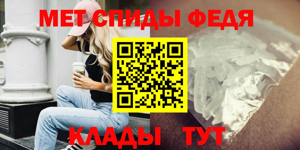 АМФ 98% Дзержинск
