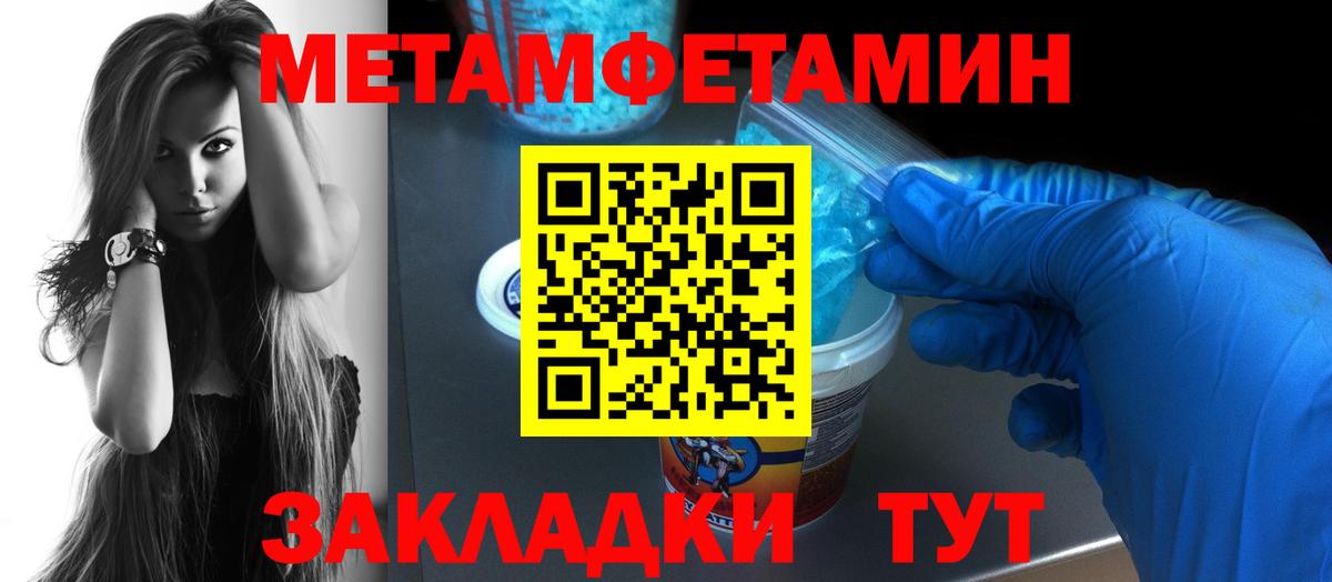 нарко площадка телеграм  Вход с VPN  Дзержинск  АМФЕТАМИН Premium  АМФЕТАМИН 