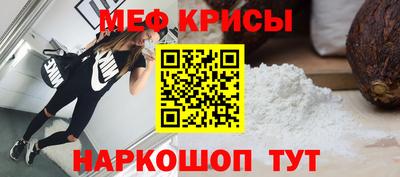кокаин Кумертау