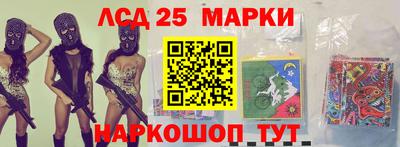 трава Гай