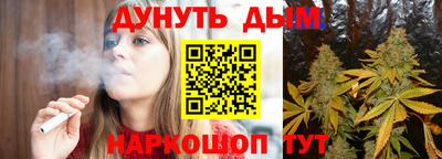 мефедрон VHQ Кунгур