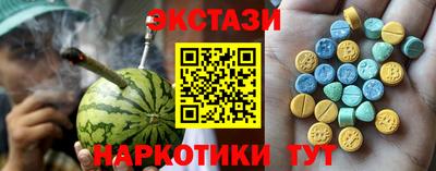 трава Гай