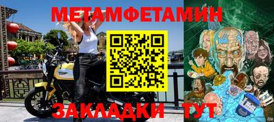 трава Гай