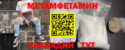 трава Гай