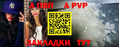 трава Гай