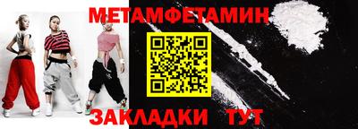 трава Гай