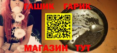 трава Гай