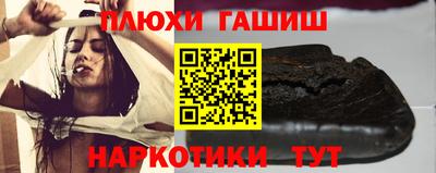 трава Гай