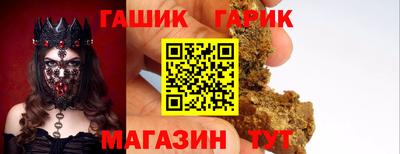 герыч Гатчина