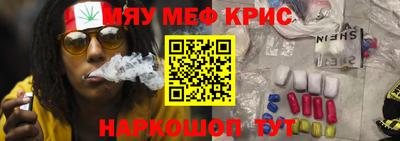трава Гай