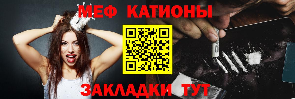 МЕФ Дзержинск