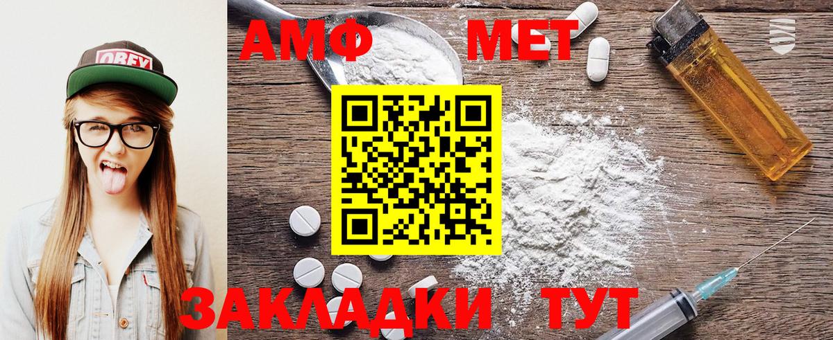 Каннабис  ГАШИШ  Вход с VPN  MDMA  МЕФ   Кокаин  Дзержинск  Альфа ПВП СОЛЬ  