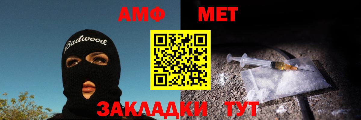 Первитин винт Дзержинск