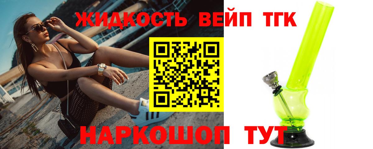 Дистиллят ТГК гашишное масло Дзержинск