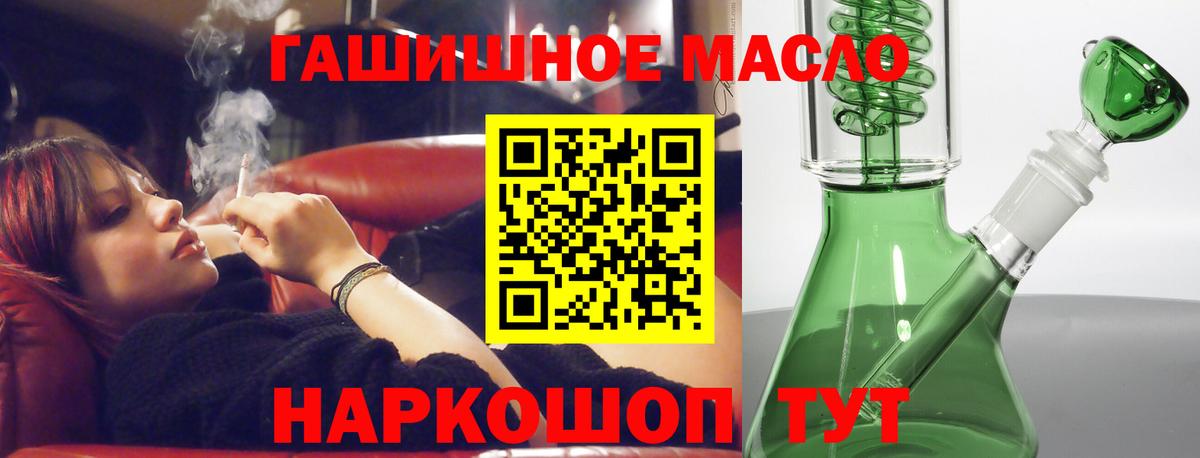 Дистиллят ТГК вейп  ТГК жижа  Вход с VPN  Дзержинск 